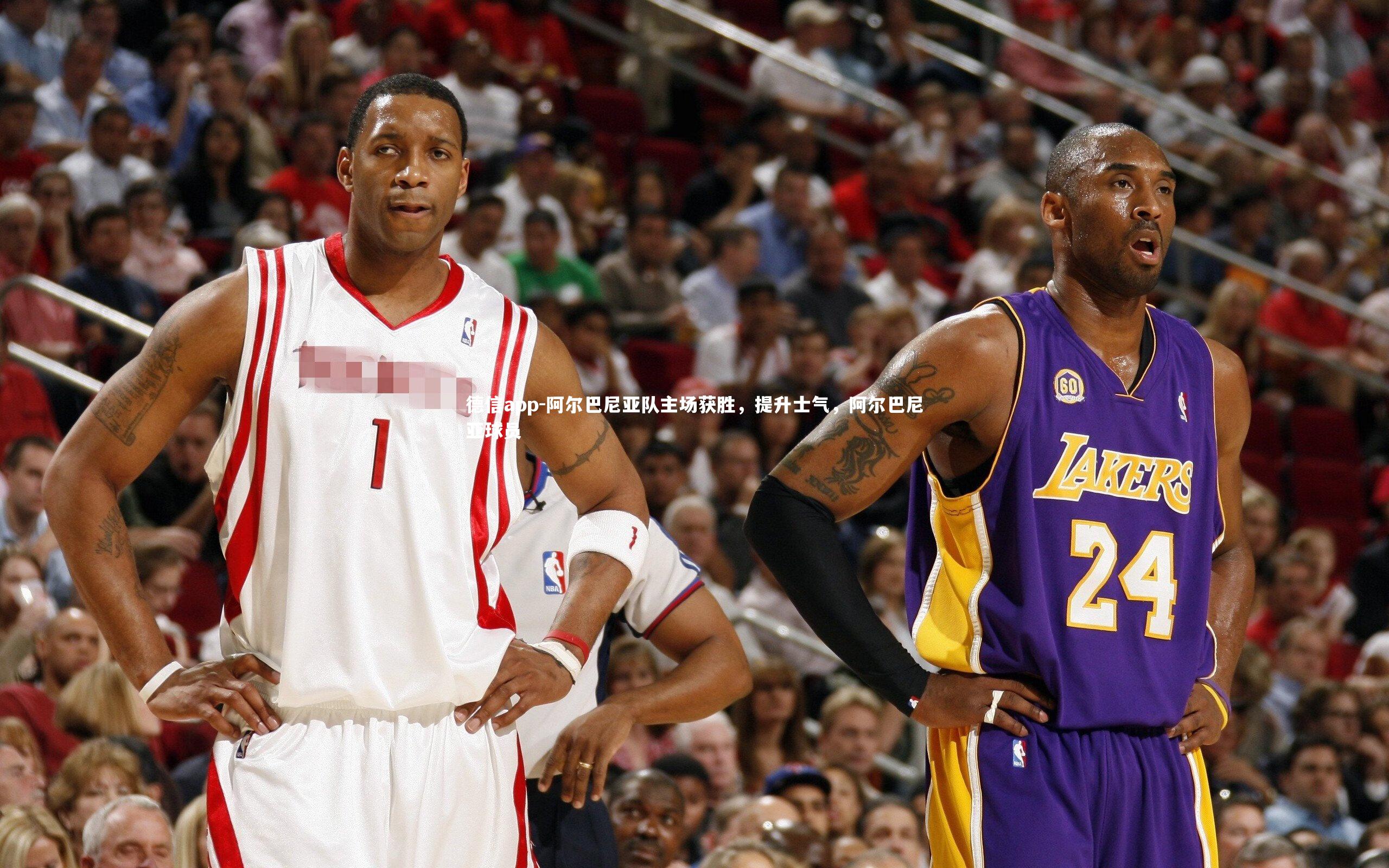 德信app-阿尔巴尼亚队主场获胜，提升士气，阿尔巴尼亚球员