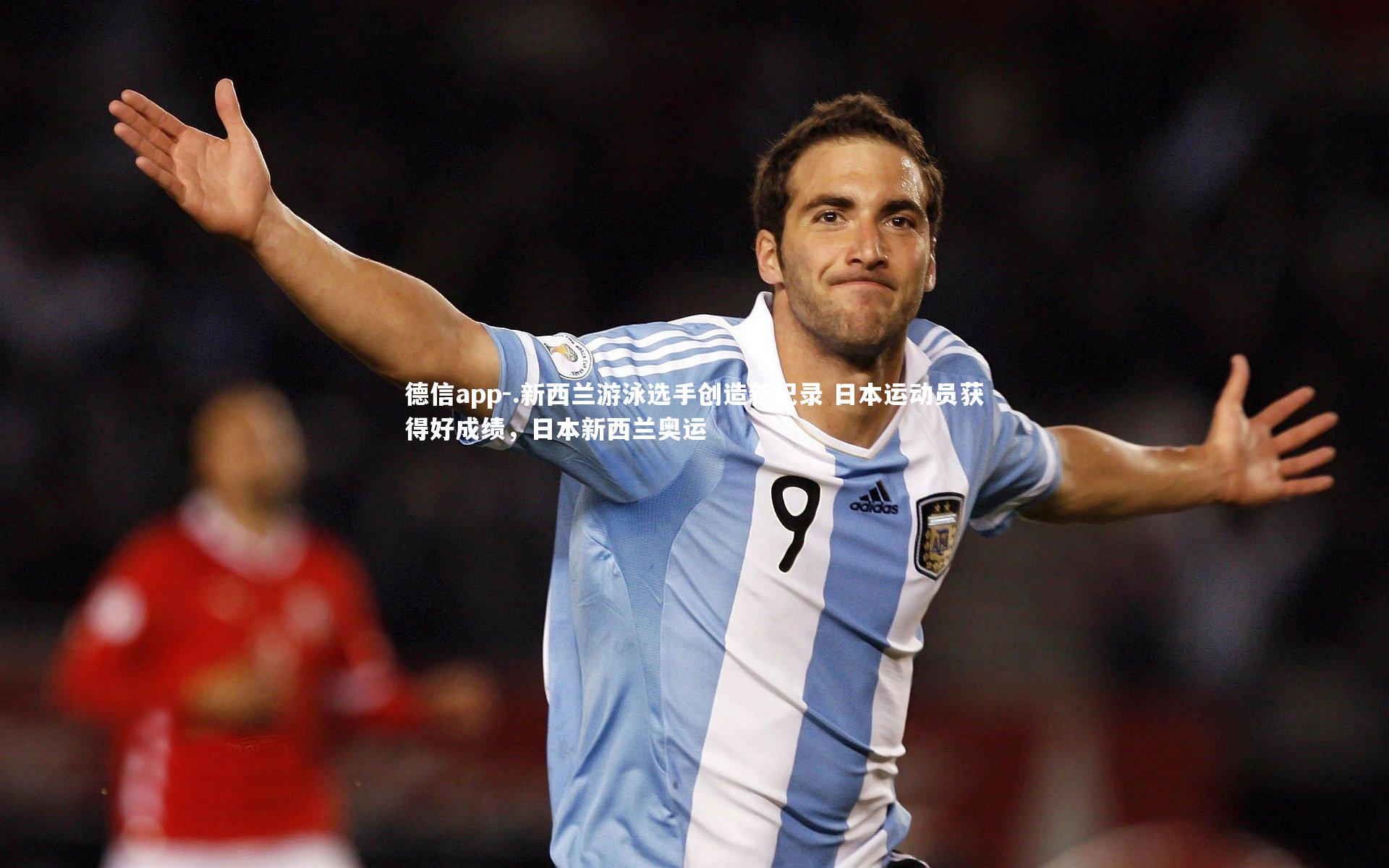 .新西兰游泳选手创造新纪录 日本运动员获得好成绩,日本新西兰奥运
